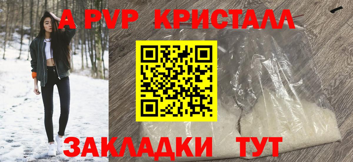 Бошки Шишки Каменка