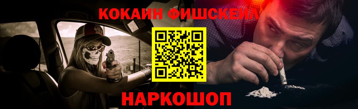 Кокаин Боливия Каменка