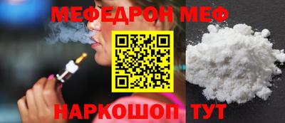 стафф Бийск