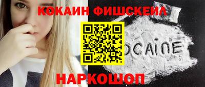 MESCALINE Беслан
