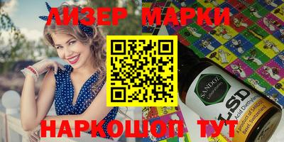 стафф Бийск