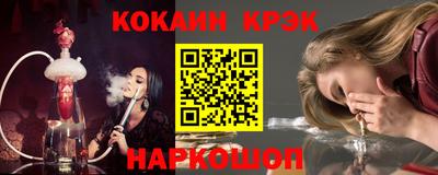 стафф Бийск