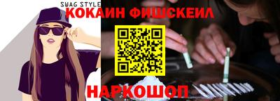 стафф Бийск