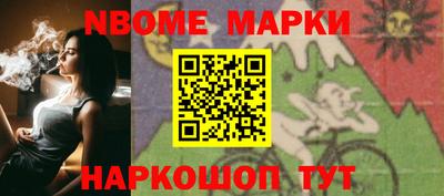 стафф Бийск