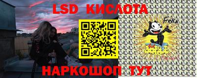 MESCALINE Беслан