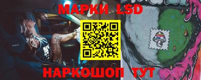 MESCALINE Беслан