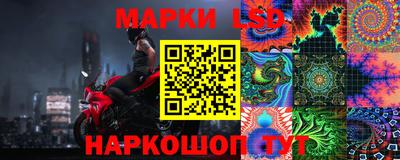 MESCALINE Беслан