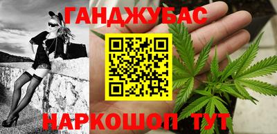 стафф Бийск