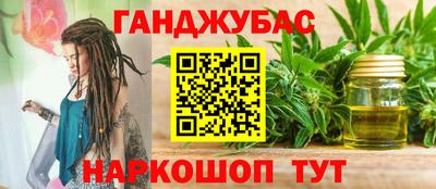 MESCALINE Беслан