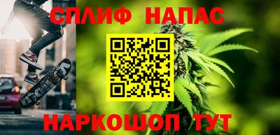 MESCALINE Беслан