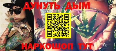 MESCALINE Беслан