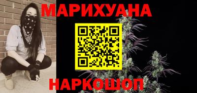 стафф Бийск