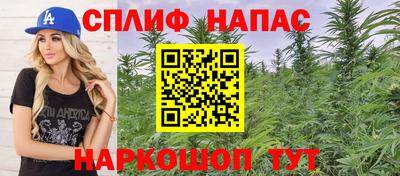 MESCALINE Беслан