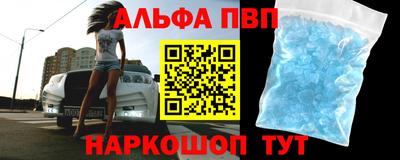 стафф Бийск