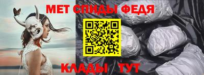 стафф Бийск