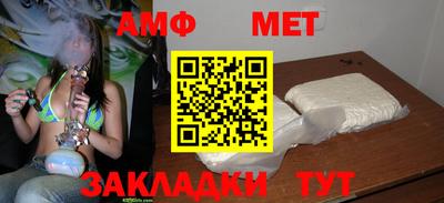 MESCALINE Беслан