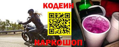стафф Бийск