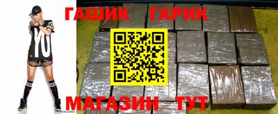стафф Бийск