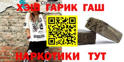 стафф Бийск