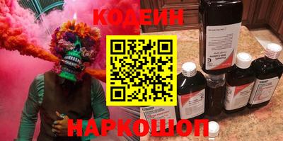 стафф Бийск