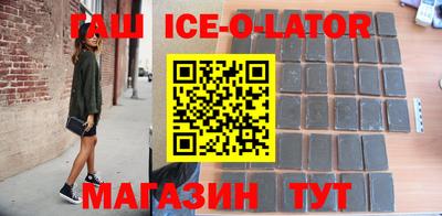 стафф Бийск