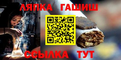 стафф Бийск