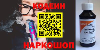 стаф Вышний Волочёк