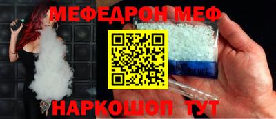прущая мука Берёзовский