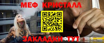 мефедрон мука Вязьма