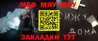 MESCALINE Беслан