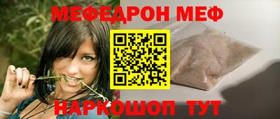 прущая мука Берёзовский