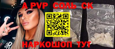 MESCALINE Беслан