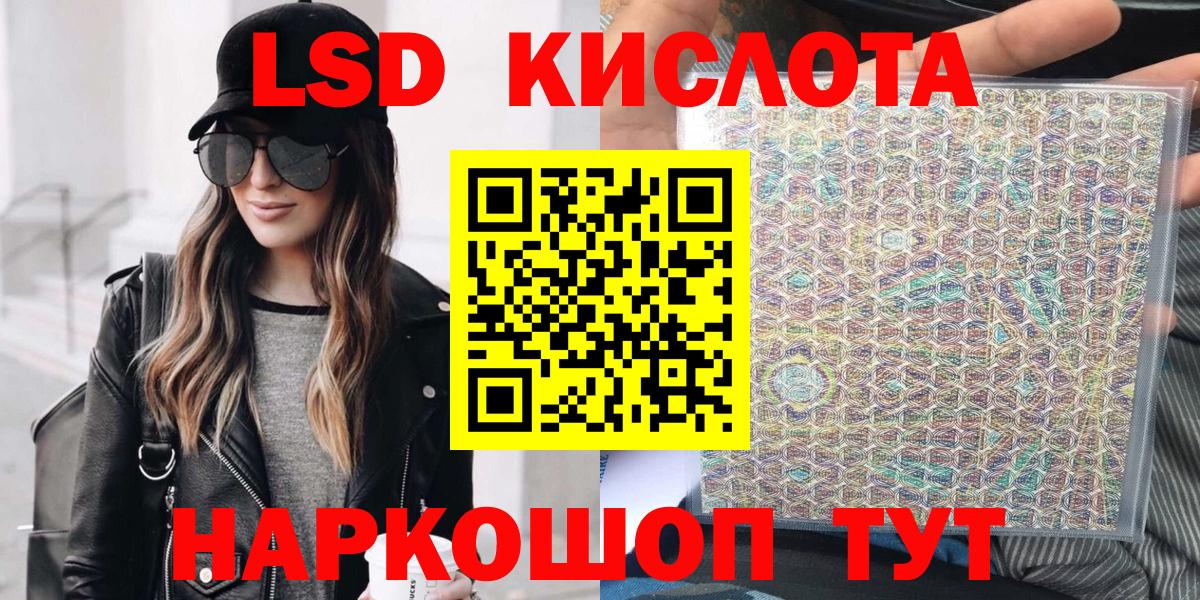 Марки N-bome 1,8мг  Вход с VPN  Марки NBOMe  Каменка 