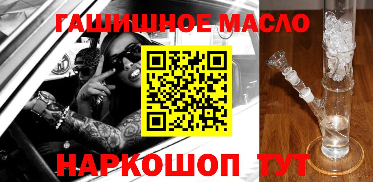ТГК концентрат Каменка